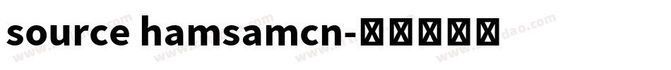 source hamsamcn字体转换